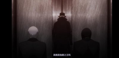 ​白色死神竟向他人下跪！利世的父亲鯱被贵将一招秒杀！