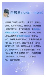​大林寺桃花的意思和翻译（白居易《大林寺桃花》翻译意思赏析）