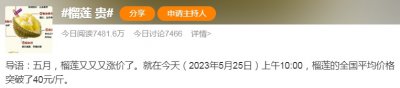 ​车厘子为什么苦（车厘子为什么苦苦的）