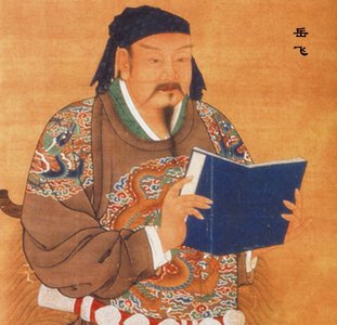 ​岳飞是什么朝代（岳飞是什么朝代著名的什么）