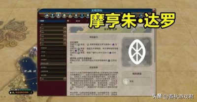 ​文明6被掠夺怎么修复（文明6莫名其妙被掠夺）