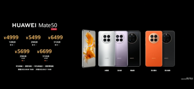 ​华为mate9pro上市时间及价格