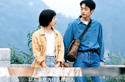 ​那些回不去的年少时光(那些回不去的年少时光结局，集体独美可还行)