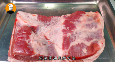 ​酱油肉怎么腌制好吃？一揉一晾就搞定，一次腌4斤半不够吃