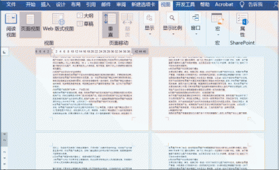 ​页码从第3页开始怎么设置（怎样自动生成连续页码）