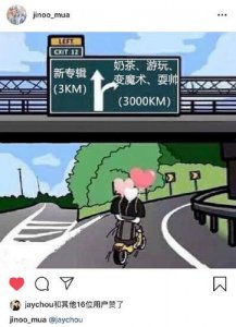 ​我落泪情绪零碎(周董为什么没给这首歌配MV?)