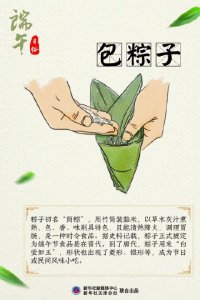 ​端午节是哪天(这些端午节习俗你都了解吗？)