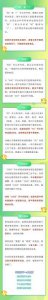 ​400开头的电话都是些什么电话（哪些能接？哪些不能？）