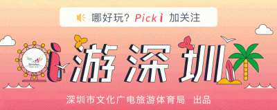 ​深圳地铁线路图（）14号线开通！深圳最新地铁高清线路图来了→）