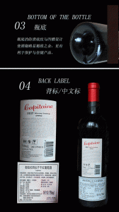 ​老船长干红价格(老船长红酒价格图片)