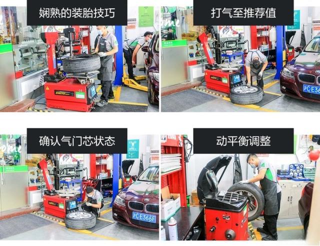 探店｜米其林驰加保养体验-