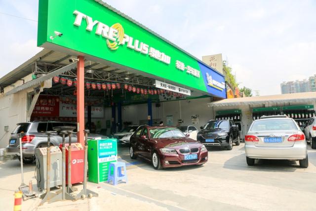 探店｜米其林驰加保养体验-