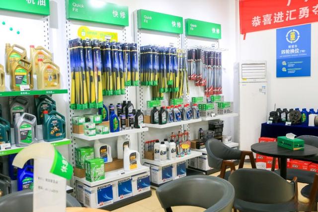 探店｜米其林驰加保养体验-
