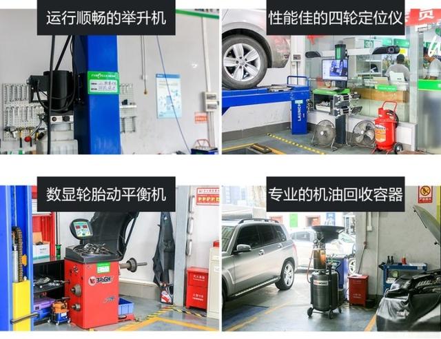 探店｜米其林驰加保养体验-