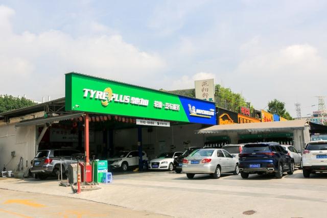 探店｜米其林驰加保养体验-