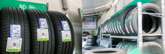 探店｜米其林驰加保养体验-