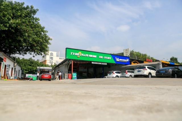 探店｜米其林驰加保养体验-