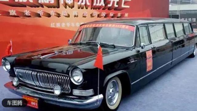 一汽红旗汽车简史：几经沉浮，“国车”依旧-