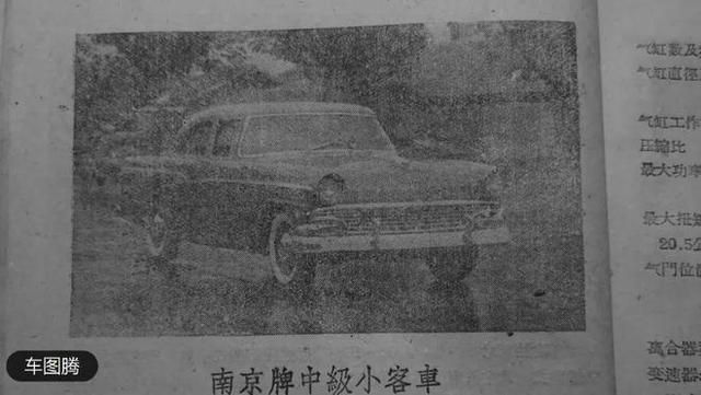 一汽红旗汽车简史：几经沉浮，“国车”依旧-