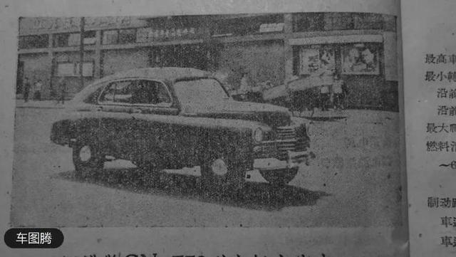一汽红旗汽车简史：几经沉浮，“国车”依旧-