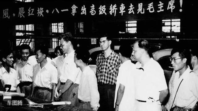 一汽红旗汽车简史：几经沉浮，“国车”依旧-