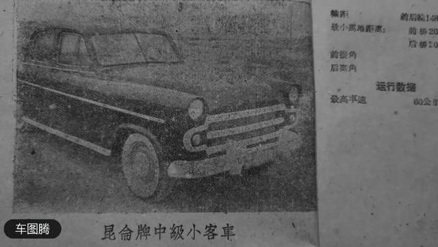 一汽红旗汽车简史：几经沉浮，“国车”依旧-