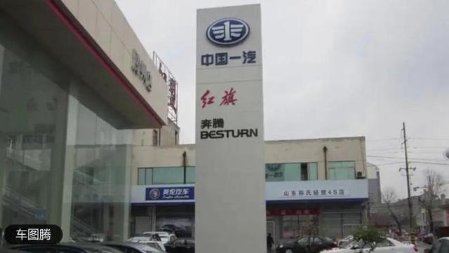 一汽红旗汽车简史：几经沉浮，“国车”依旧-