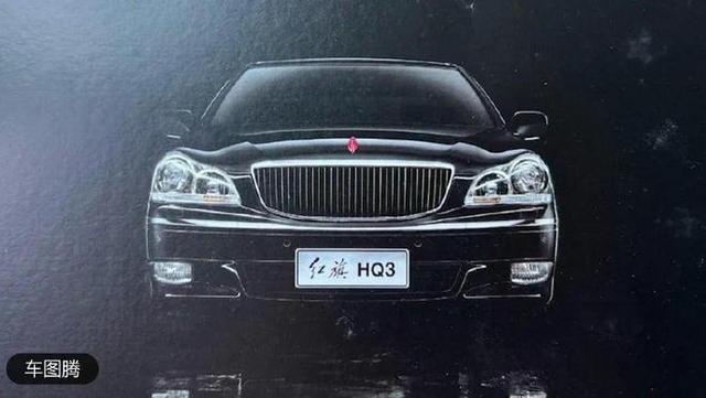 一汽红旗汽车简史：几经沉浮，“国车”依旧-