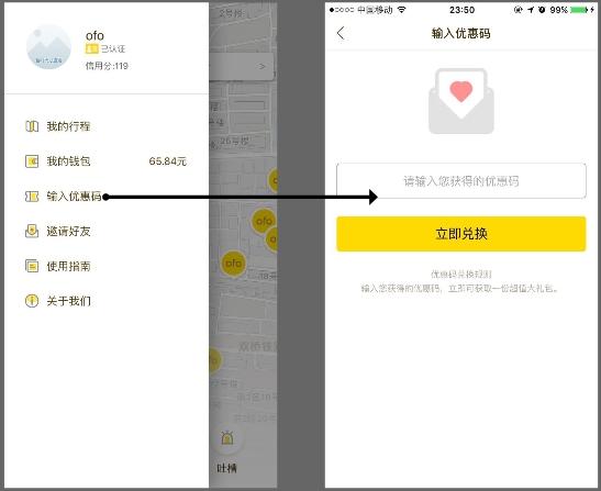 单车之战|摩拜、ofo、小蓝车全方位对比分析（下）-