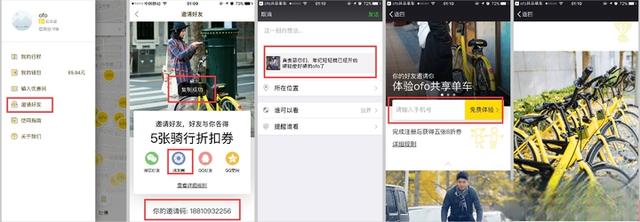 单车之战|摩拜、ofo、小蓝车全方位对比分析（下）-