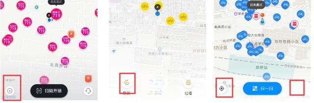 单车之战|摩拜、ofo、小蓝车全方位对比分析（下）-