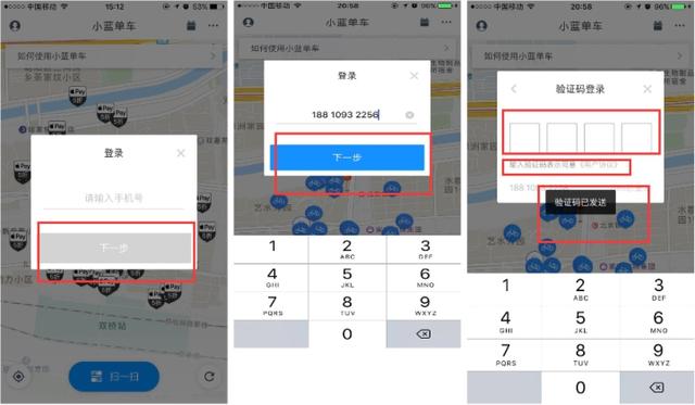 单车之战|摩拜、ofo、小蓝车全方位对比分析（下）-