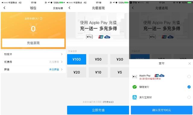 单车之战|摩拜、ofo、小蓝车全方位对比分析（下）-