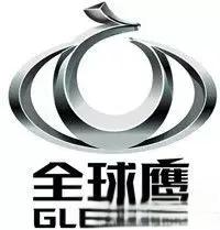 九五茶|最齐全的国产汽车标志（珍藏版）-