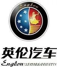 九五茶|最齐全的国产汽车标志（珍藏版）-