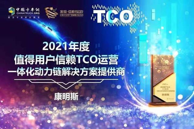 Cummins（康明斯）公司好么，能否简单介绍一下最近这些年的发展情况，以及未来方向？-