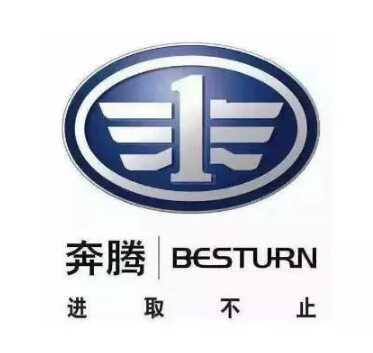 一汽集团旗下品牌-