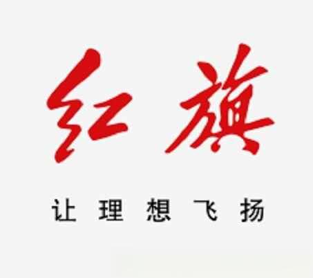 一汽集团旗下品牌-