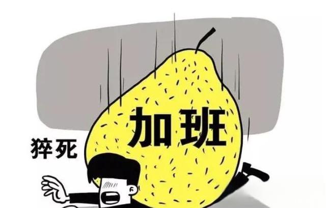 比亚迪的流水线岗位：每月上班321小时，月工资7000，猝死赔20万-