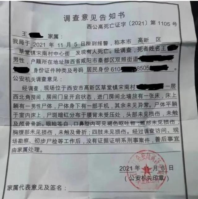 比亚迪的流水线岗位：每月上班321小时，月工资7000，猝死赔20万-