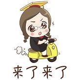 中华联合保险车险服务怎么样？-