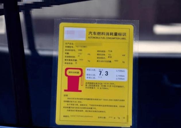 科普，“工信部油耗”其实是这样测出来的！-