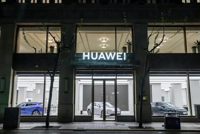 华为正式宣布卖车，首款车型竟是它！价格更是让人惊喜...-