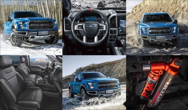 美式越野者，福特全尺寸皮卡F150 Raptor猛禽-