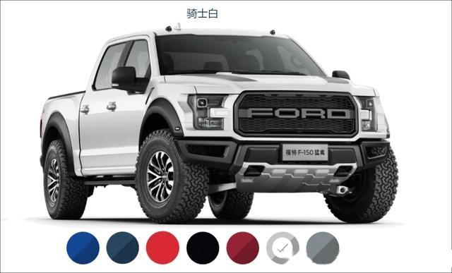美式越野者，福特全尺寸皮卡F150 Raptor猛禽-