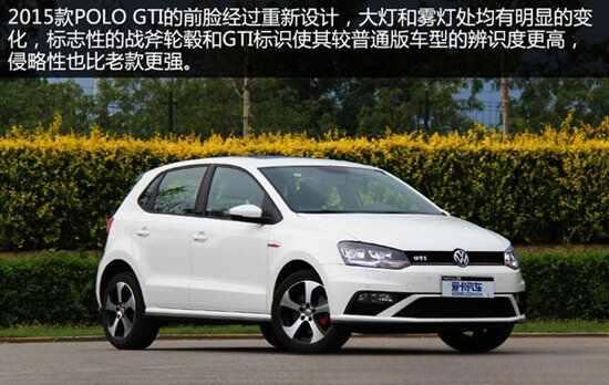 大众polo属于低端车吗，polo为什么叫小钢炮-