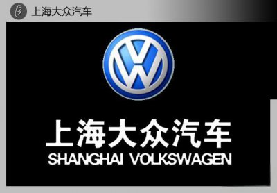 ​最全<VW上汽大众>车型总览