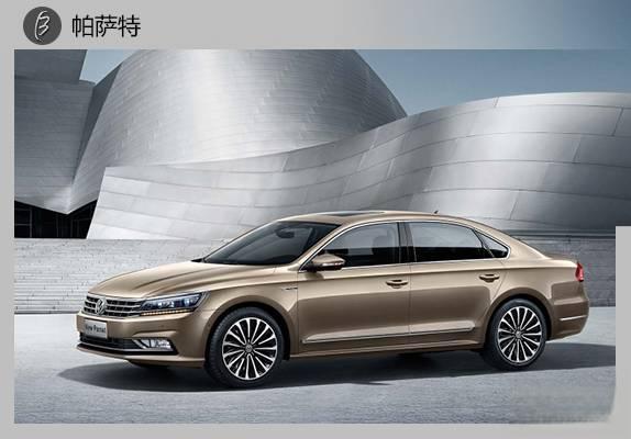 最全<VW上汽大众>车型总览-
