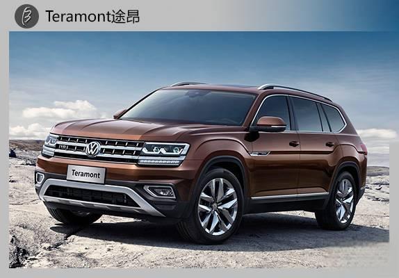 最全<VW上汽大众>车型总览-