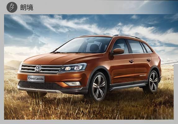 最全<VW上汽大众>车型总览-